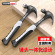 Otis conjoined claw hammer woodworking one-piece hammer household magnetic nail hammer hollow wall smashing hammer hammer tool small solid claw hammer does not turn around