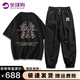 MCOMKER潮牌短袖t袖套装男女情侣款夏季纯棉重磅上衣冰丝休闲裤两件套装 白色短袖+抹茶色长裤（NE205） XL（建议150-170斤）