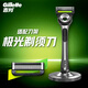 Gillette-Klinge adaptiert an die Hitze des Aurora-Messers 4 Klingenkopf 5-Schicht-Rasierklingenkopf importiert Original Nicht-Gillette