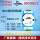 Electric meter DLT645-1997/2007 DLT698 protocol to MODBUS converter RS485 meter reading concentrator single host