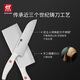 双立人（ZWILLING）刀具全套Pollux双重除菌刀具套装大白盾菜刀中片刀多用刀剪刀砍骨刀6件套AB款随机发货