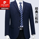 Pierre cardin suit men's business casual wool three-pin suit jacket single piece top leader dad suit navy blue 808 color 170/88