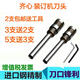 齐心DT300 CM3008  3006  5000 5008 4008装订机钻刀钻头刀头 TM388  3888进口钻刀