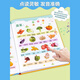 Éducation précoce des enfants 036 Puzzle de charge chinois et anglais Livres électroniques Point de reconnaissance Point de lecture Machine d'apprentissage bébé pinyin audio livres 1