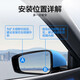 
North Cisco (Best Coac) car rearview mirror small round mirror Reverse assist mirror wide angle adjustable large field of view blind spot blind spot reversing artifact Reverse assist mirror