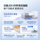 云鲸【国家补贴15%】扫地机器人J5 MAX扫拖一体自动清洗全自动拖地擦地机 机械臂仿生手毛发0缠绕 J5MAX-水箱版