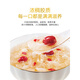 好想你清菲菲礼盒450g/30袋冻干红枣莲子银耳汤冲泡即食送礼 鲜炖燕窝羹210g内含14小袋