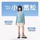 
EBAER Merino Wool Children's Sweater and Wool Sweater 2024 Autumn and Winter Boys and Girls Bottom Shirt Almond White 130cm