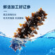 Fresh Jingcai Jingdong Fresh Private Brand Dalian Ready-to-Eat Sea Cucumber 1Jin Jin is equal to 0.5kg, 8-10 pieces, solid content exceeds 75%