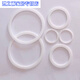 PTFE polytetrafluoroethylene pad cylinder seal ring PTFE pad auxiliary pad 45*36*1 point 55 pieces