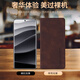 Lan Lin Xiaomi Redmi Turbo4pro Mobiltelefon Hülle Redmi Turbo4Pro Schutzabdeckung Flip Leder Hülle Hautgefühl Magnetische Saugkartenhalter 5G Soft Silicon Anti-Fall-Fall Hülle [Haut fühlen