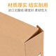 Yuzijian A4 File Box Dicked importiertes Holzzell