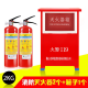 Tianzhenjue tragbares Trockenpulver Feuerlöscher 4 kg Autogeschäft Haushalt 12358 Jin [Jin entspricht 0,5 kg] National Standard Fire Box Set Equipment National Standard 3KG Company Fire Extinguisher (3C -Zertifizierung)