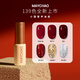 
Maychao nail polish glue full set of toes that look white, ice-transparent, nude color, caramel milk, white and black light therapy glue for nail art store MGL719 champagne color