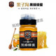 Guozigou Xinjiang Guozigou Black Honey Special Raw Honey Nourishing and Beauty Convenient Bottle 1 Bottle (500g)