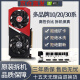 Computadora de escritorio colorida GTX1050TI 1660S 750TI 960 RTX2060 3060 2060S 2G3G4G6G Juego de pollo Desktop Gráfico de gráficos independientes Gráficos GTX1050TI Smooth and Running