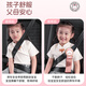 MIXSAS children's seat belt adjuster car anti-neck fixer baby car cartoon limiter shoulder guard cover [Grey-bear] skin-friendly fur