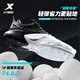 Xtep [National Trend] 1.3 generation basketball shoes for men's practical wear-resistant SKY1.3 basketball shoes indoor anti-slip basketball shoes black/new white [Day and night color matching] 40