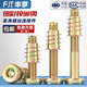 Fengji furniture screw fasteners, internal and external tooth nuts, bed connectors, tables, chairs, cabinets, wooden boards, embedded nut accessories, M6M8 M8*20 10 sets