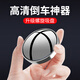 Tumeishi small round mirror rearview mirror car reversing artifact blind spot auxiliary mirror reflector 360 degree suction cup ultra-clear mirror 10D true glass silver vacuum adsorption free