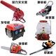 Chain saw oil garden machinery two-stroke 2T gasoline mixed combustion oil logging motorcycle oil 3 bottles