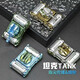 Senkaido's new product, children's creative mecha tank fingertip gyros transformed into human decompression artifact to reduce pressure (mixed color) cool tank fingertip gyros [2 pieces with