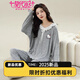 MODAL 2025 Nouveau pyjamas de dessins animés pour les femmes au printemps et à l'automne Coton pantalon à manches longues douces vêtements pour deux pièces d'été.
