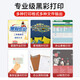 圣昌适用惠普682墨盒墨水适用HP DeskJet 2775 SNPRC-1901-01打印机黑彩油墨汁 250ml墨水单支装 【备注颜色】配加墨器1支