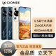 Gionees neue 256 GB Octa-Core Milliamp Lange Akkulaufzeit 4G Full Network Connection Dünne und billige große Bildschirmspiele E-Sport-Schüler und die älteren 100 Yuan Smartphone Fantasy Night Black 8 Core + 128 GB