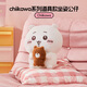 名创优品（MINISO）chiikawa吉伊道具款坐姿公仔毛绒玩偶儿童玩具娃娃抱枕生日礼物女