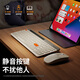 Yunmo (YUNMO) rechargeable wireless Bluetooth keyboard and mouse set dual-mode retro round hat quiet light sound desktop computer laptop mobile phone tablet universal typing peripheral retro white single keyboard [Bluetooth + wireless dual-mode + one-key multimedia] lightless