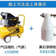 4斤专用补墙多种颜色真石漆外墙可批刮可喷涂修补墙面漆艺术涂料 2kg真石漆补墙专用826