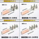XMSJ加厚钎焊复合铜铝过渡设备线夹SLG-12348铝电缆线夹接线端子 铝线夹 SL-2 铝线夹  SL-2