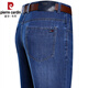 
Pier Cardin light luxury high-end summer jeans men's thin loose high waist straight cotton pants middle-aged casual stretch large size pants 3879 models Zhonglan size 29