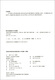 Jiaotong University Star New Comprehensive Skills Training for Mathematics in Junior High School. Grade 678, 9e année 678, 2e semestre de la 678e année. Université de Shanghai Jiaotong publiée par la version Shanghai soutenant les aides pédagogiques Volume 1 Volume 2 Junior School Mathématiques Formation des compétences complètes pour les mathématiques au lycée. Grade 6 ++ (2 livres) Généralisé Junior High School