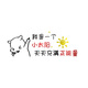 办公室墙面装饰企业文化氛围布置会议励志标语贴画司背景进门形象 12804小太阳大红头黑色中黄8mm 特大