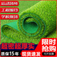 Moyi simulated lawn carpet, fake turf, green plastic enclosure, artificial grass bedding, kindergarten artificial floor mat, outdoor 20mm encrypted grass, high quality green bottom, 1 meter wide and 9 meters long
