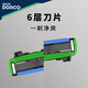 
DORCO imported blade 6-layer manual razor razor razor razor razor shave knife holder knife head [Paishi 6] 6-layer 4 knife head without knife holder
