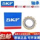SKF bearing N NU NJ312 313 314 315 316 317 318 319 320 customized original imported NJ319 others