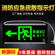 Safety exit sign LED fire emergency evacuation sign light floor passage with battery powered escape light new national standard single-sided left-facing