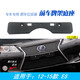 Adecuado para Lexus ES Brotador de matrícula frontal Lexus Lexus PARO PLACA DE LA MATRA DEL PARTIR FIJA Soporte de placa de matrícula de placa de matrícula 1517es Base de placa de placa frontal