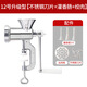 L AMAVO sausage filling machine, household stainless steel sausage filling artifact, sausage tool, multi-functional hand-cranked meat grinder, upgraded to 12 times larger, dual-purpose stainless steel blade