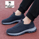 
Western Region Camel Old Beijing Cloth Shoes Men's Middle-aged and Elderly pedals with one foot, soft sole, lightweight, daddy's Sneaker Spring and Autumn New Men's Old Men's Shoes 9207 Black Men's 42
