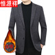 Hengyuanxiang men's thickened suit jacket wool woolen casual wear for middle-aged and elderly people single West loose Chenille suit spring and autumn 562 dark gray (wool woolen) 2XL/185 [recommended 150-165Jin [Jin equals 0.5 kg] wear]