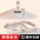 DL 1998 Fat Donglai same style PT950 platinum ring plain ring platinum pair of rings for couples a pair of men's and women's diamond rings wedding rings Mo I will have you for the rest of my life a pair of platinum pairs of rings