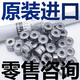 608zz电机微型迷你轴承小1mm1.5 2 3 4 5 6 7 8 9内径精密高转速 679ZZ (内9外14高4.5) 一件十个