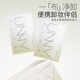 Unny club cleansing makeup remover wet wipes 7g*30 (individually packaged, portable, disposable, mild and moisturizing)
