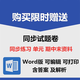 2024新版高一英语单词默写本北师大版高中英语必修选修课本配套 2024新版BSD必修123+选修12347