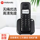 Motorola digital cordless telephone, wireless landline, stand-alone phone, set, large screen, white backlight, clear hands-free, office and home use T301C (black)