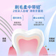 佳洁士小宽头超细软毛天鹅绒护龈牙刷樱花粉*2静谧蓝*2新老包装混发
